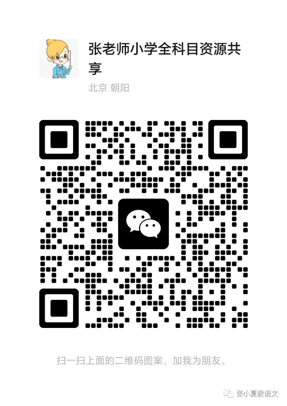 哪里有针对业余爱好者的篮球训练策略_2