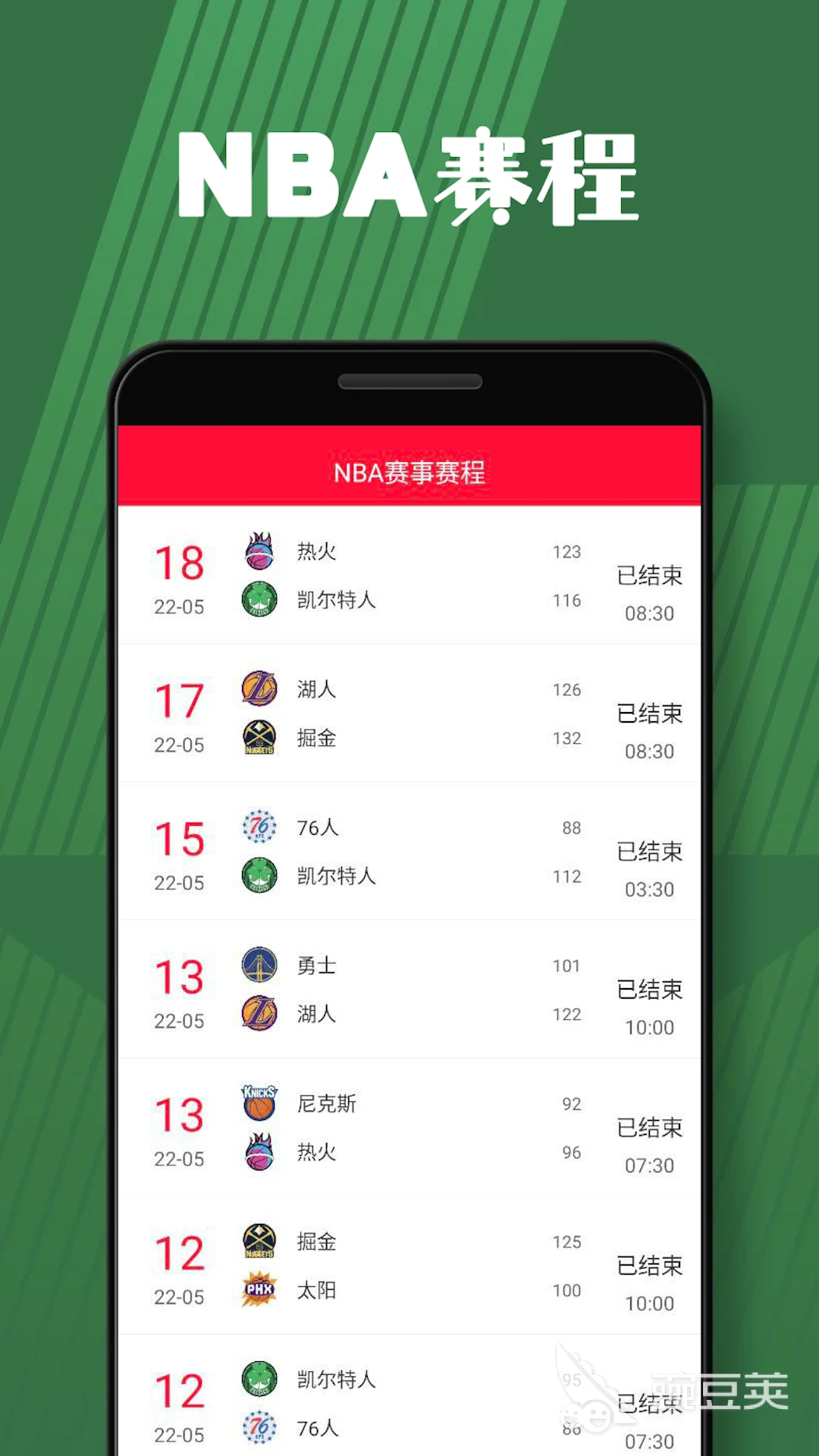 哪里有针对业余爱好者的篮球训练策略_0
