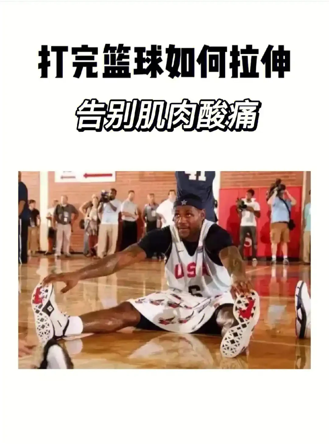 家长如何帮助孩子准备篮球选秀_0